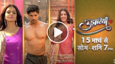 Photo of Udaariyaan 24th July 2024 Episode 1121 Video