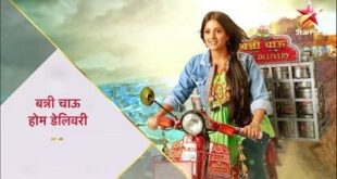 Photo of Banni Chow Home Delivery 12th August 2022 Episode 65 Video
