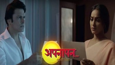 Photo of Apnapan 15th August 2022 Video Episode 44