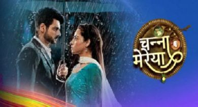 Photo of Channa Mereya 3rd October 2022 Video Episode 75