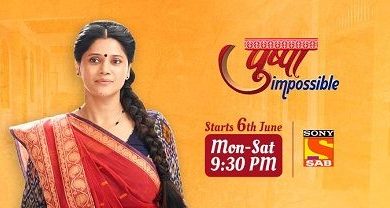 Photo of Pushpa Impossible 9th December 2022 Video Episode 161