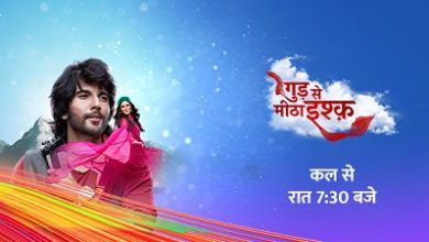 Photo of Gud Se Meetha Ishq 25th October 2022 Video Episode 150