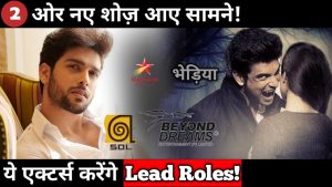 New Shows Bhediya Star Plus