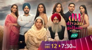 Dil Diyaan Gallaan - Dil Ki Baatein is a Sony SAB Tv serial.