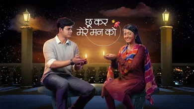 Photo of Chookar Mere Maan Ko 4th June 2024 Video Episode 246