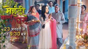 Photo of Mehndi Wala Ghar 30th July 2024 Episode 135 Video