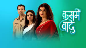 Photo of Kasme Vaade 2nd June 2024 Video Episode 7