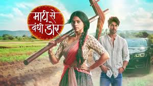 Photo of Maati Se Bandhi Dor 2nd July 2024 Video Episode 37