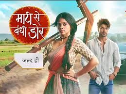 Photo of Maati Se Bandhi Dor 18th September 2024 Episode 114 Video