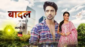 Photo of Badal Pe Paon Hai 29th June 2024 Episode 17 Video