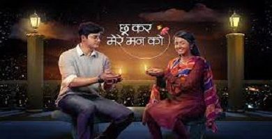 Photo of Chookar Mere Mann Ko 16th August 2024 Episode 319 Video