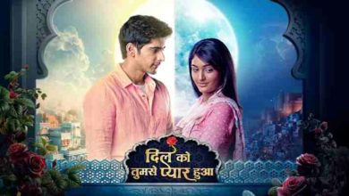 Photo of Dil Ko Tumse Pyaar Hua 7th October 2024 Episode 85 Video