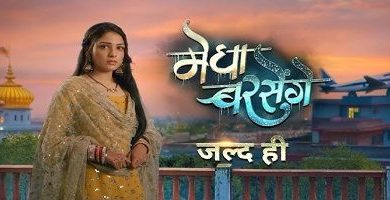 Photo of Megha Barsenge 7th September 2024 Episode 33 Video